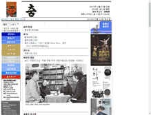 Tablet Screenshot of choom.co.kr